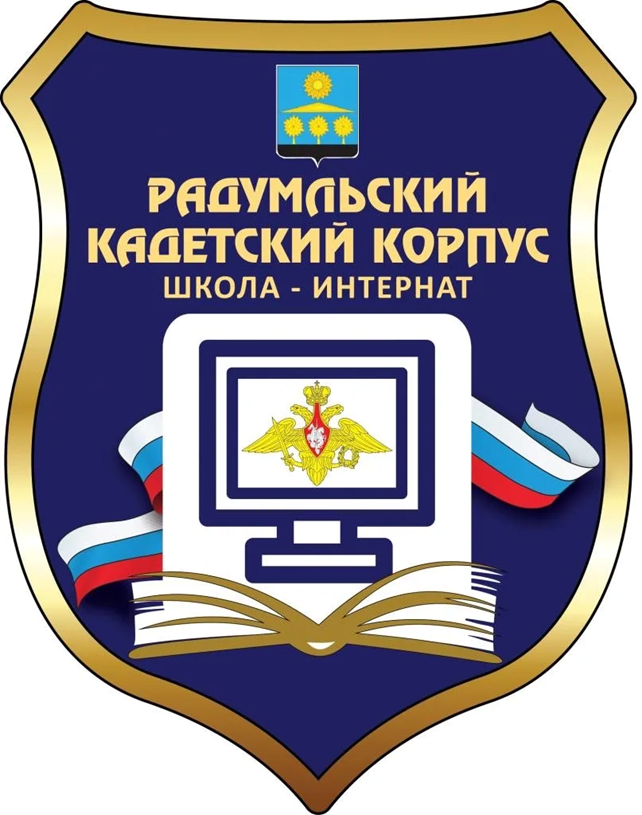 МАОУ РЛИ